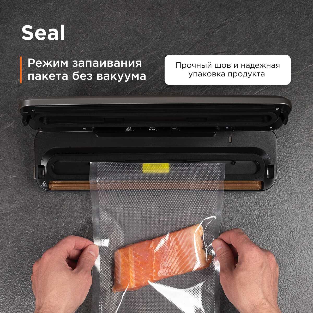 Вакуумный упаковщик Stonberg для пищевых продуктов фотография 5