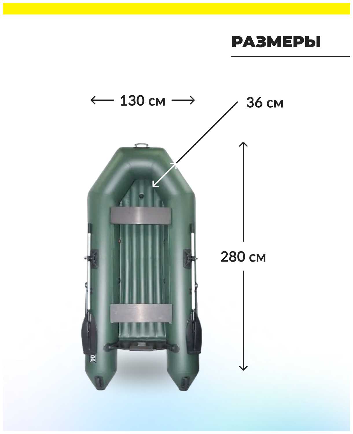 Лодка ПВХ Муссон 3200 НД фотография 25