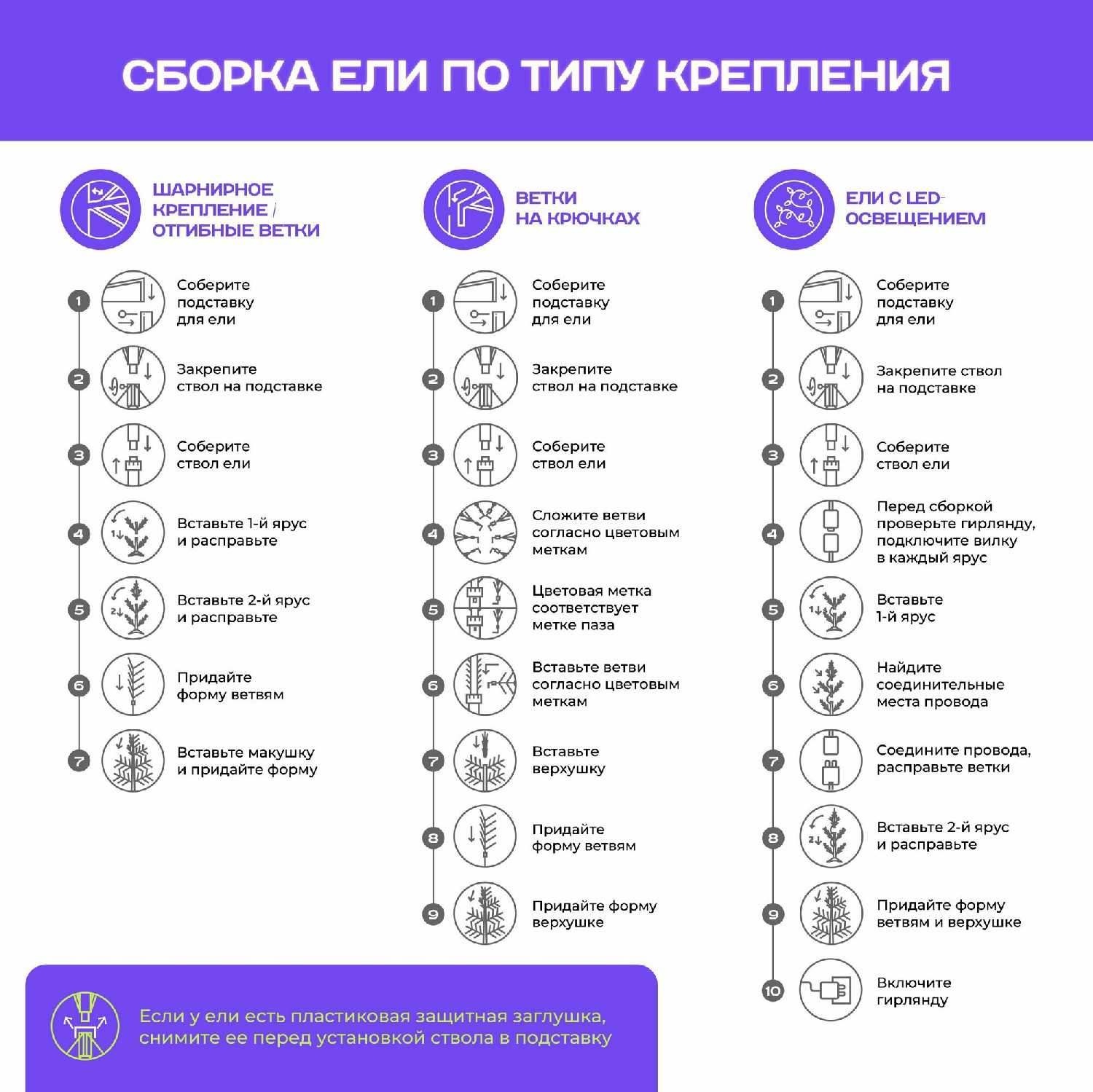 Елка искусственная Морозко Crystal Trees (632) фотография 4