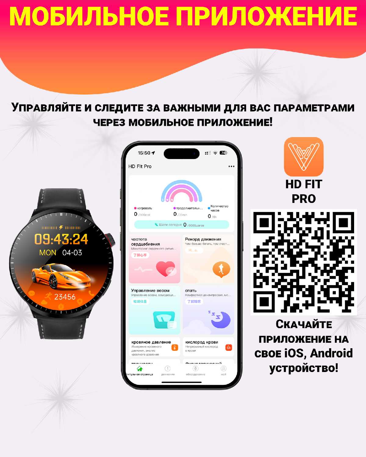 Умные смарт часы X7 Max фотография 8