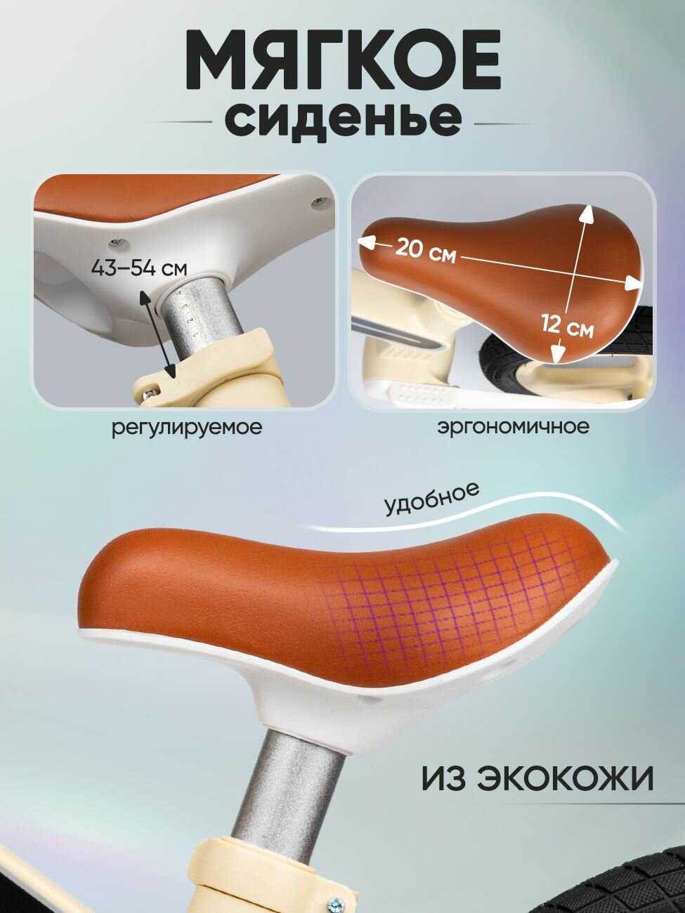 Детский беговел Safari proff (надувные колеса, с подсветкой) фотография 6