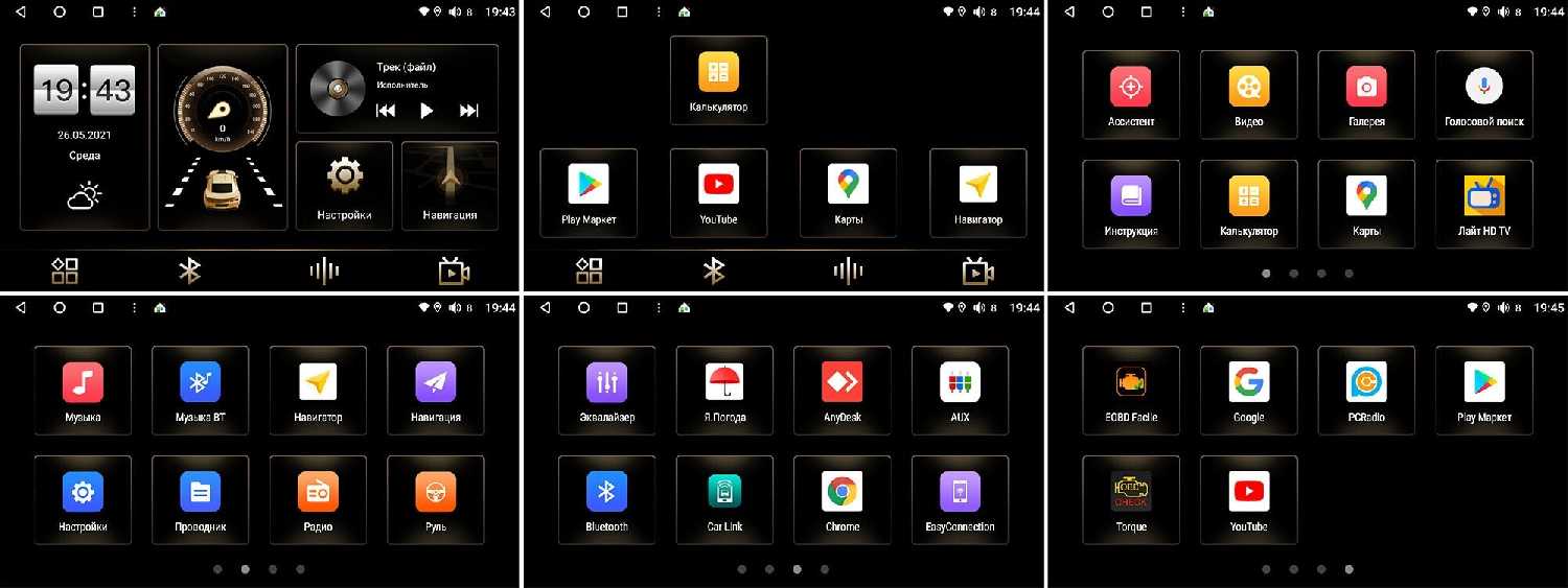 2 DIN универсальная магнитола Canbox M-Line 9863 (4G-SIM, 2/32, DSP) фотография 12