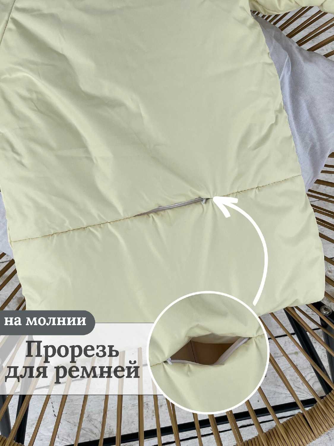 Конверт для новорожденного демисезонный на выписку в коляску для автолюльки фотография 13