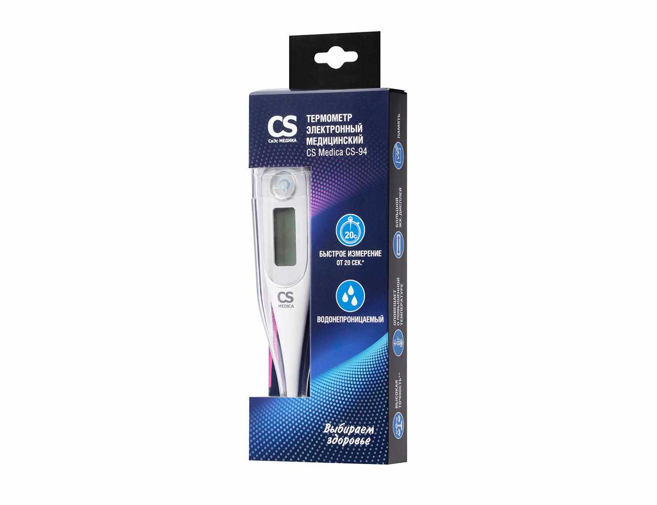Медицинский термометр CS Medica CS-91 фотография 9