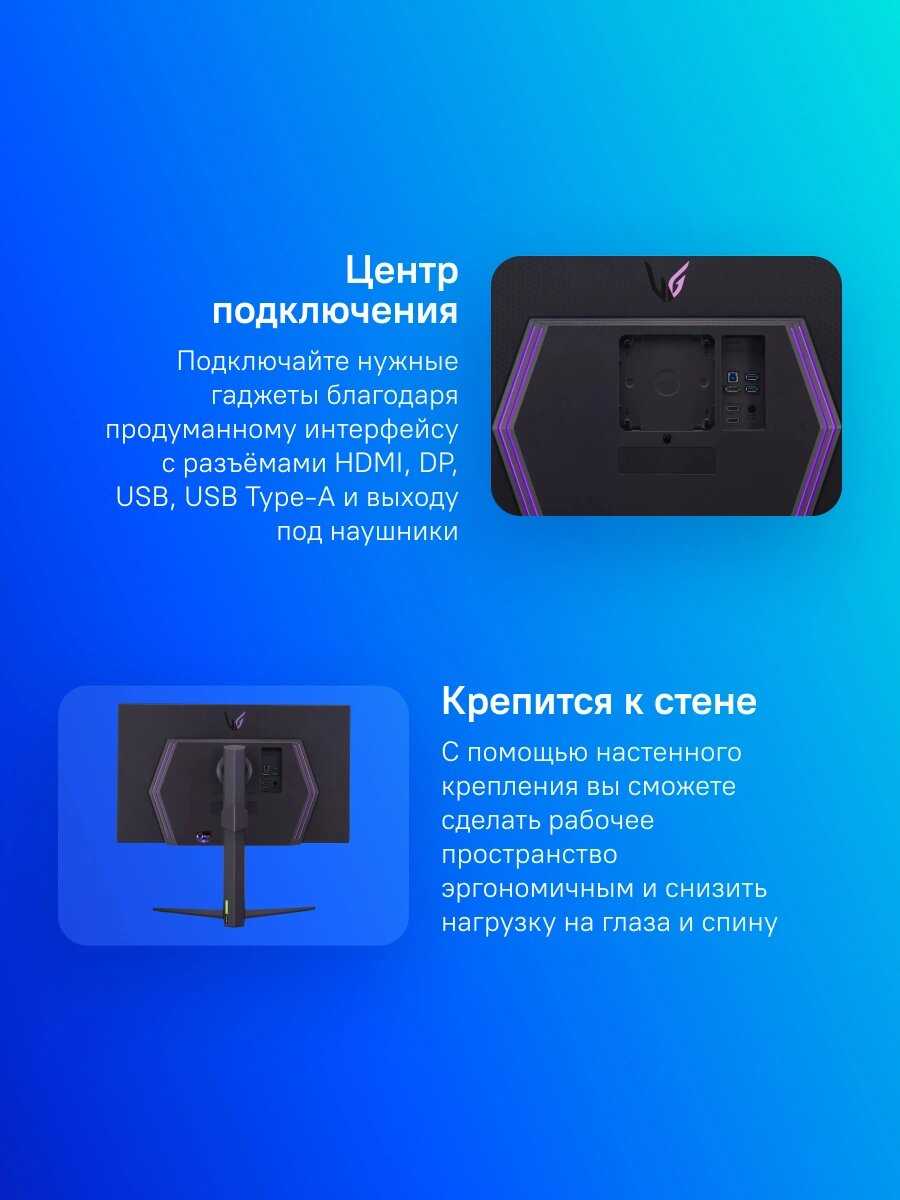 Монитор LG UltraGear 27GR93U фотография 2