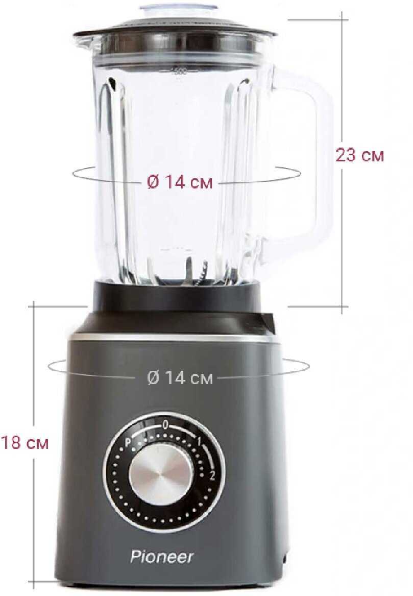 Блендер Pioneer SB145 фотография 2