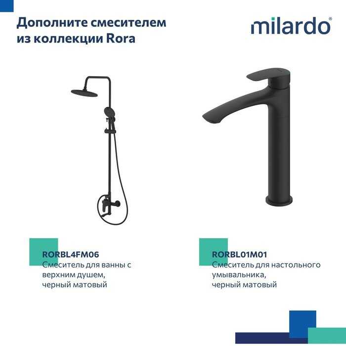 Встраиваемый смеситель Milardo Rora (RORSBR0M08) фотография 30