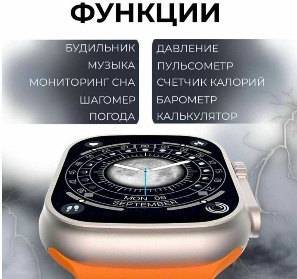 Умные часы X9 Ultra Gold Super Amoled (9ultra) фотография 3