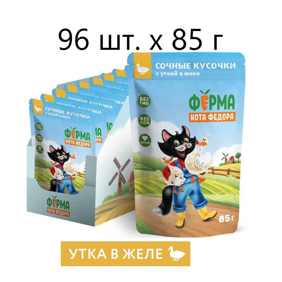 Корм для кошек Мнямс Фермерская ярмарка с кроликом фотография 16