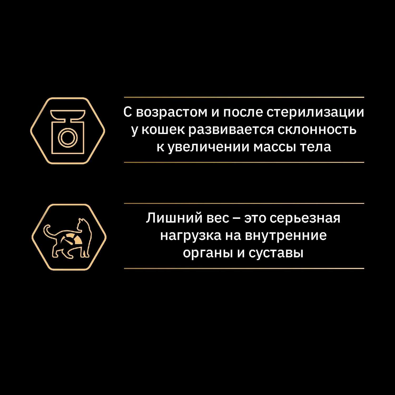 Корм Pro Plan для стерилизованных кошек старше 7 лет фотография 11