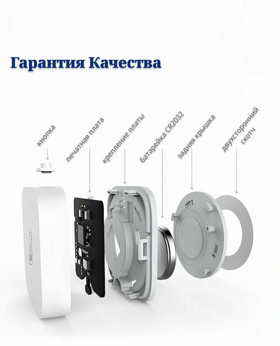 Комнатный датчик температуры и влажности Aqara Temperature and Humidity Sensor фотография 6