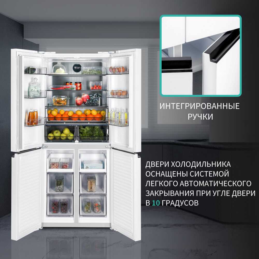 Холодильник NORDFROST RFQ 450 NFGB inverter, INVERTER, Total No Frost, 451 л, A++ фотография 1