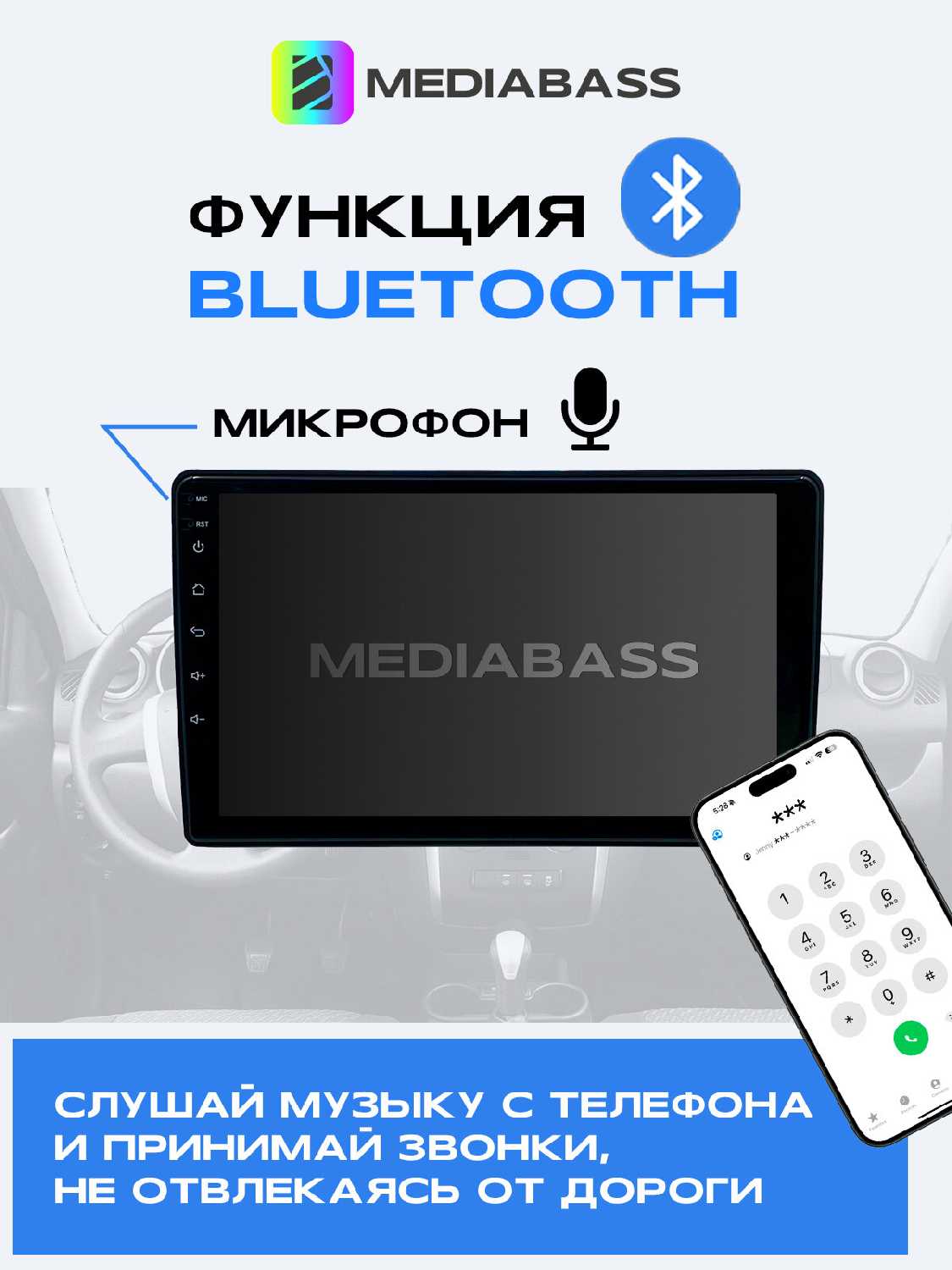 Магнитола MEDIABASS Chery Tiggo 4 1 рест. 2018-2023, 4/64GB, Чери Тигго 4 + Переходная рамка фотография 7