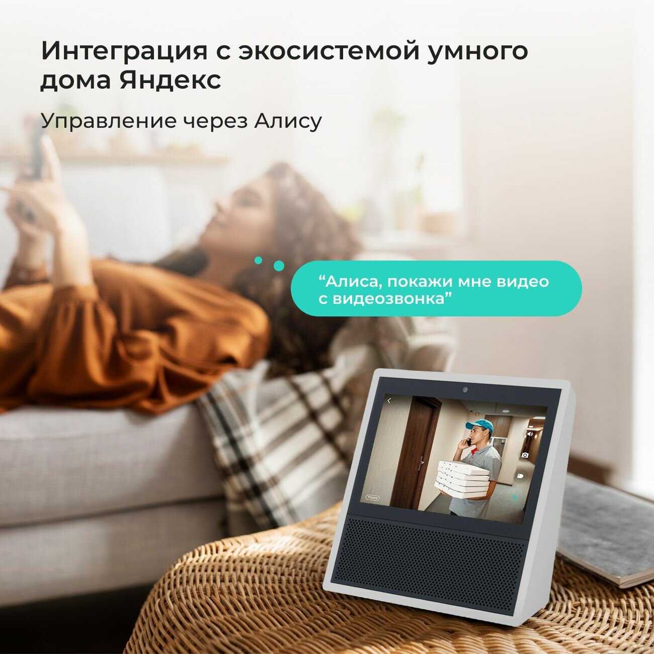 Звонок дверной 360 Botslab Video Doorbell (R801) фотография 4