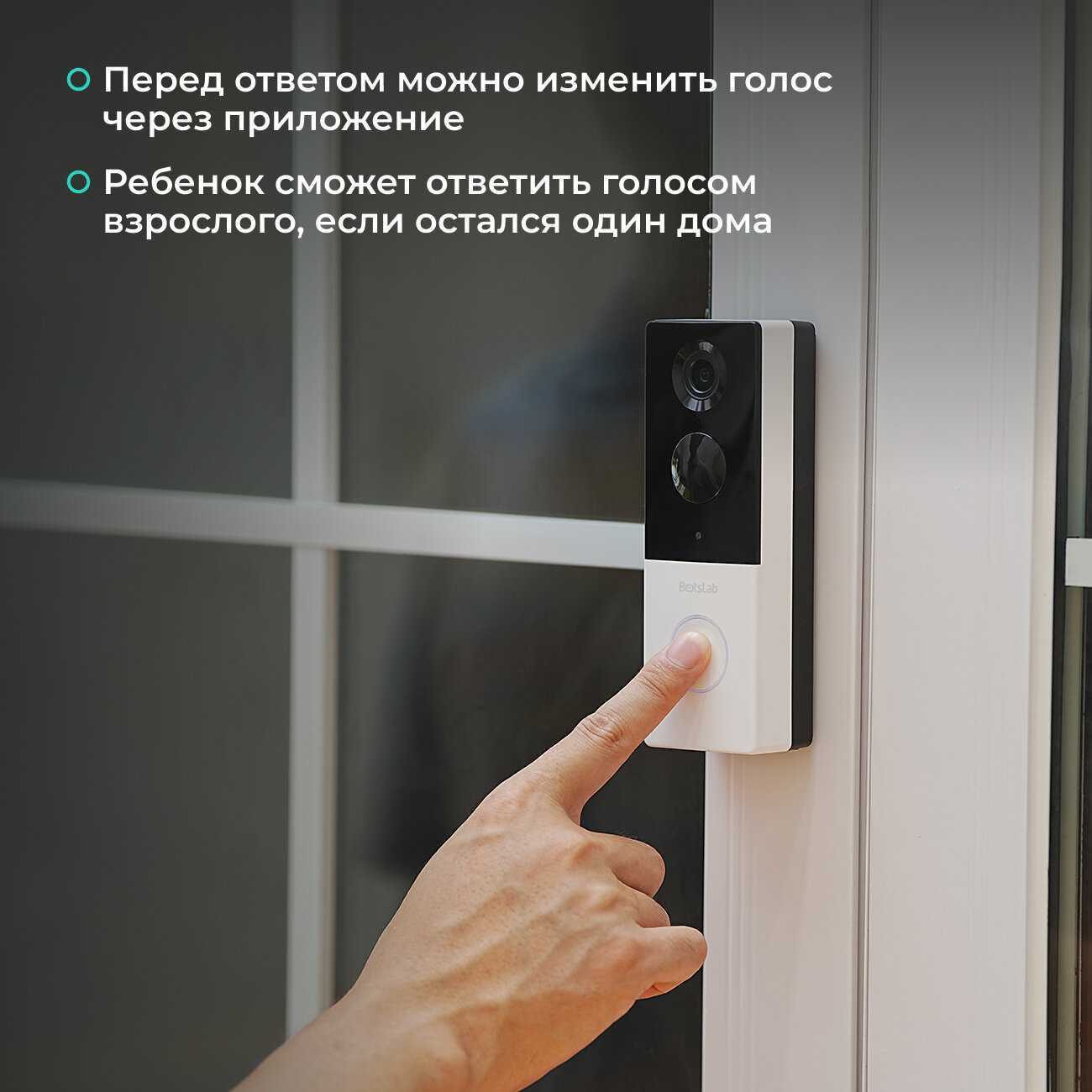Звонок дверной 360 Botslab Video Doorbell (R801) фотография 5