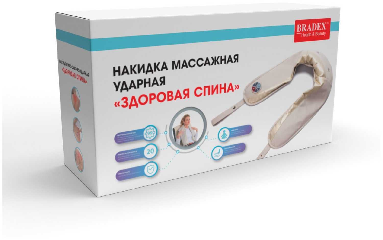 Вибрационный воротник BRADEX Здоровая спина Нью KZ 0301 фотография 8