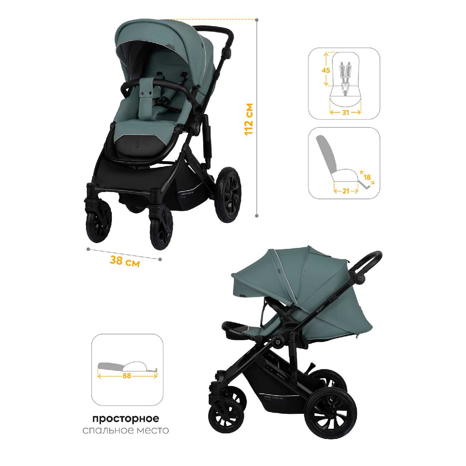 Коляска для новорожденных Jovola Swift фотография 7