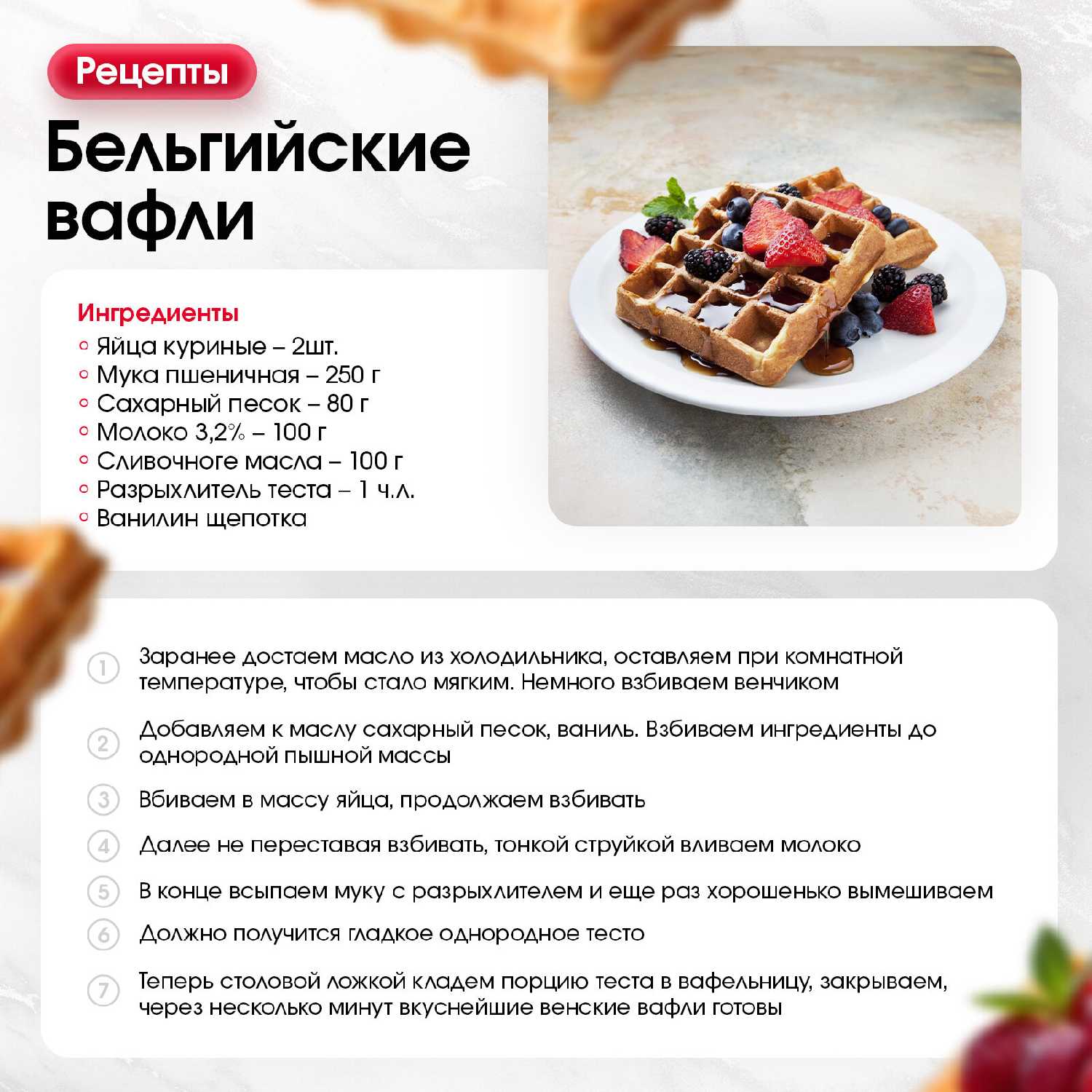 Вафельница BREVILLE DuraCeramic (VST072X) фотография 6