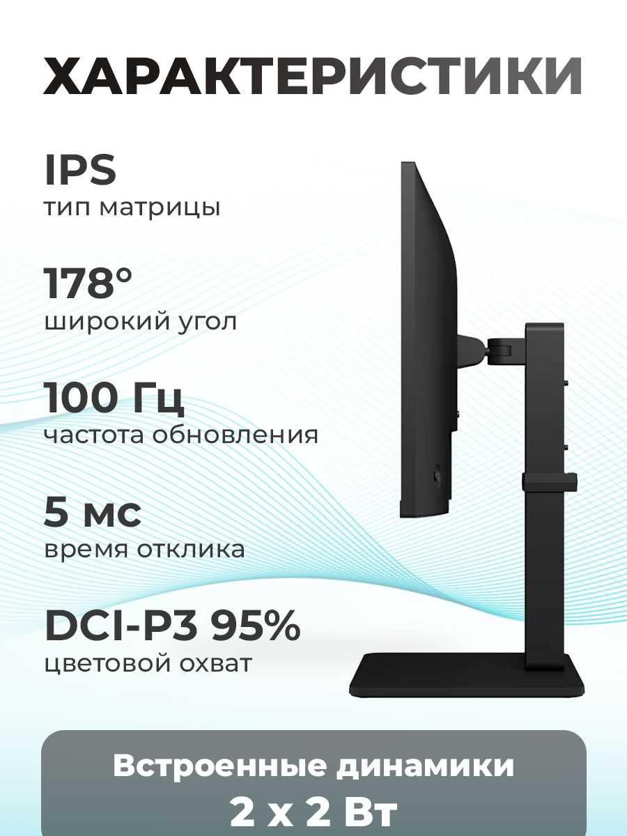 Монитор LG 24BA550 фотография 1
