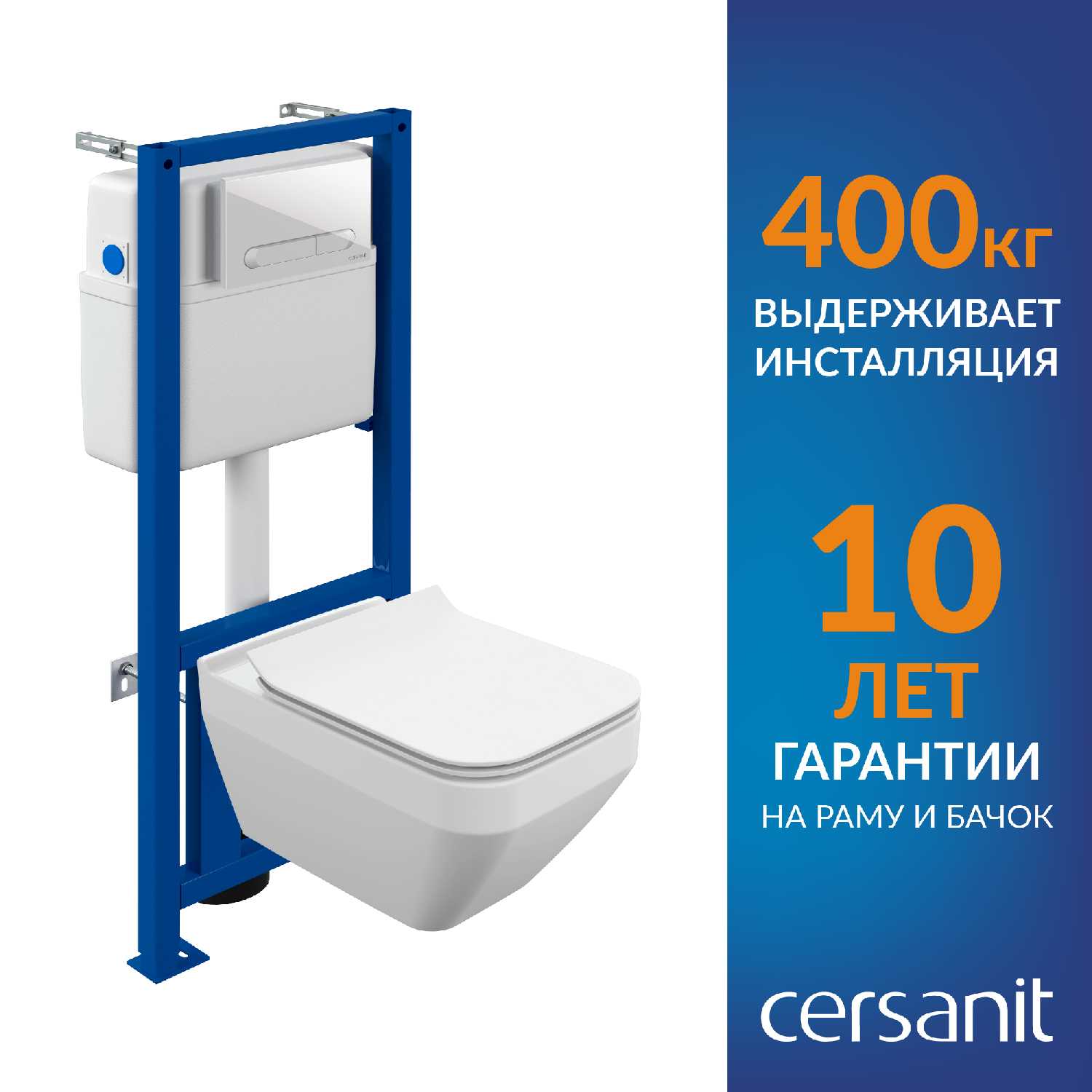 Комплект унитаз подвесной с инсталляцией, кнопкой и сиденьем Cersanit CREA SQUARE (68300) фотография 16