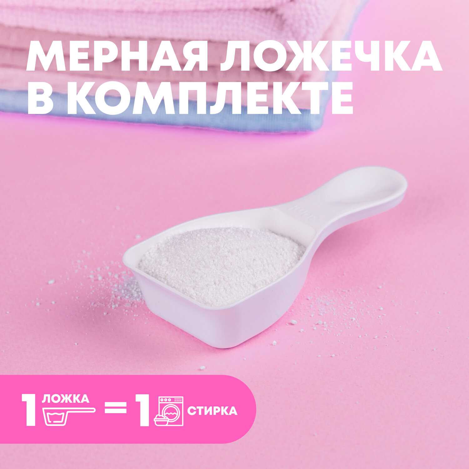 Meine Liebe для детского белья фотография 3