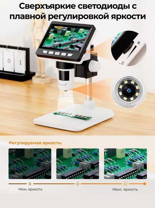 Микроскоп Inskam с цифровым экраном и светодиодной подсветкой фотография 5
