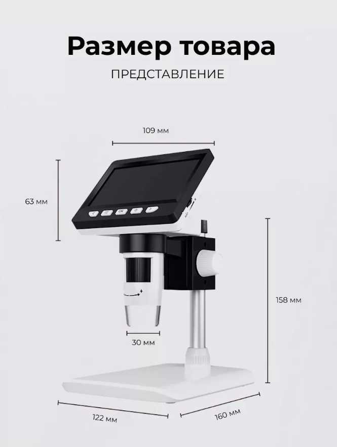 Микроскоп Inskam с цифровым экраном и светодиодной подсветкой фотография 6