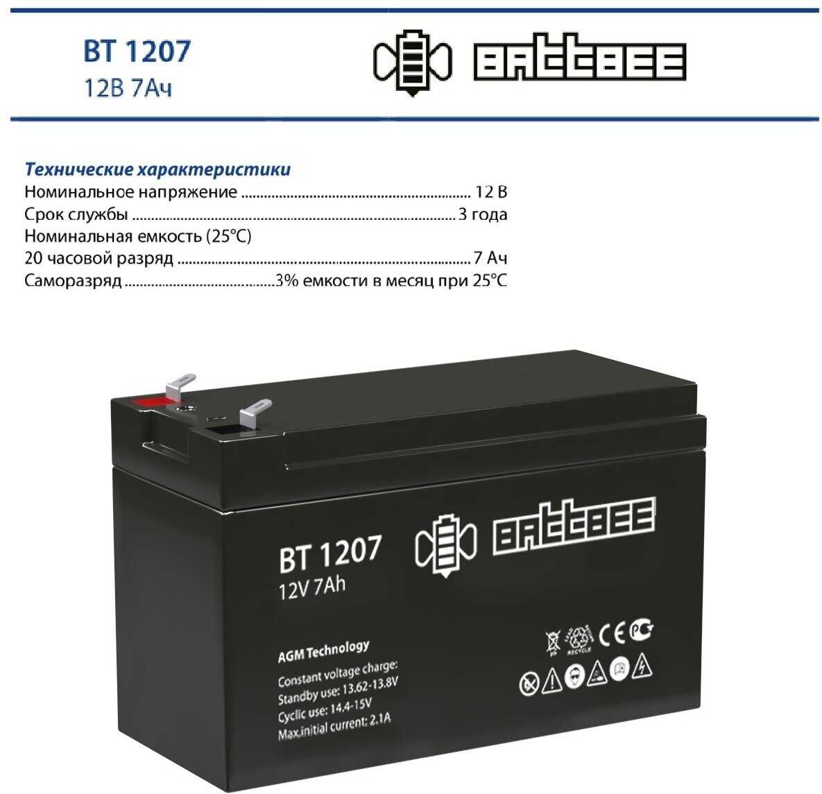 Аккумуляторная батарея DELTA Battery HRL 12-33 X (12В) фотография 3