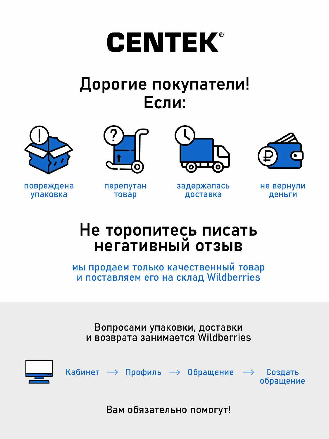 Ручной отпариватель CENTEK CT-2393