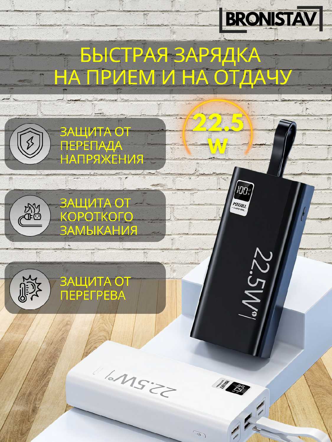 Power Bank 30000 mAh фотография 16