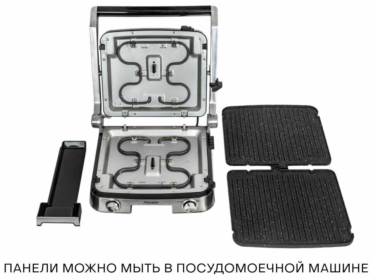 Гриль Pioneer со съемными антипригарными панелями, 3 рабочих положения, регулировка температуры, 2000 Вт фотография 13