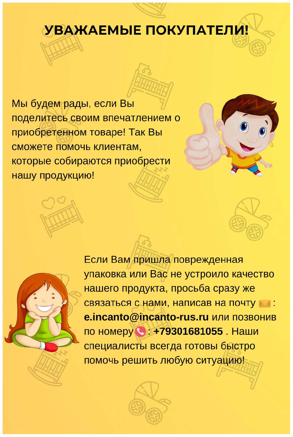 Кроватка детская Incanto Nuvola New 5 в 1 цвет серый/белый фотография 5