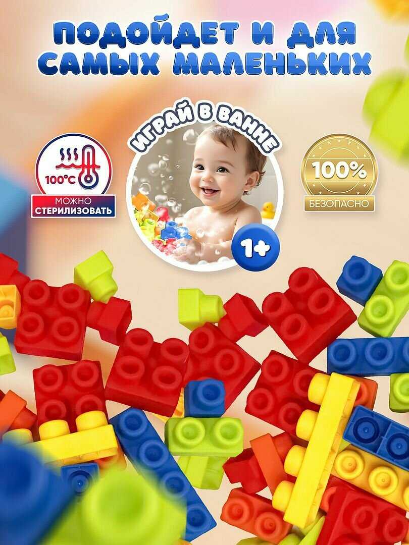 Тележка для продуктов детская и мягкий конструктор для малышей PLAYOKAY Игровой набор развивающий (32 элемента) фотография 5