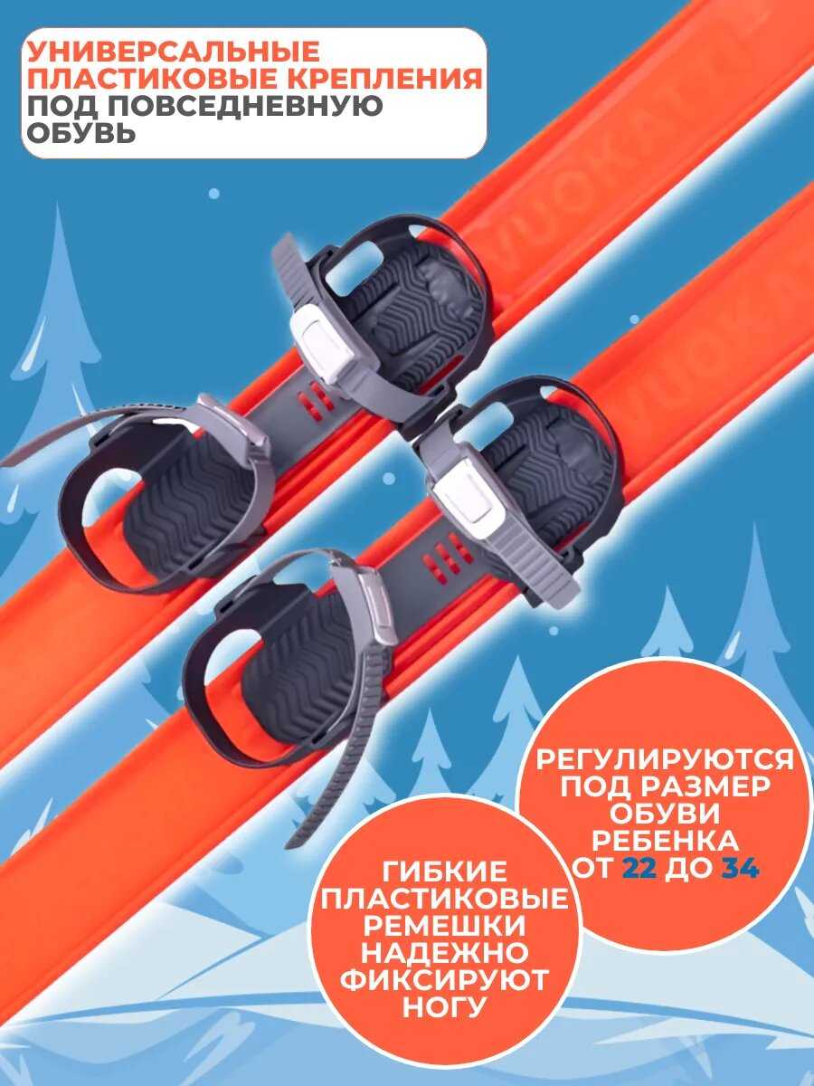 Лыжный комплект детский с креплениями и палками (75 см) фотография 1