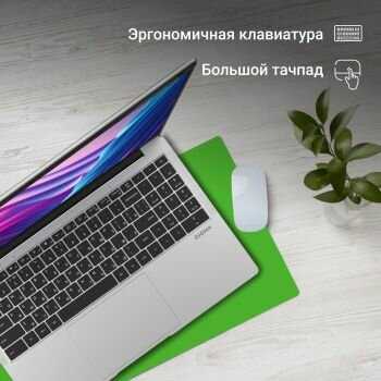Ноутбук Digma EVE P5850, 15.6