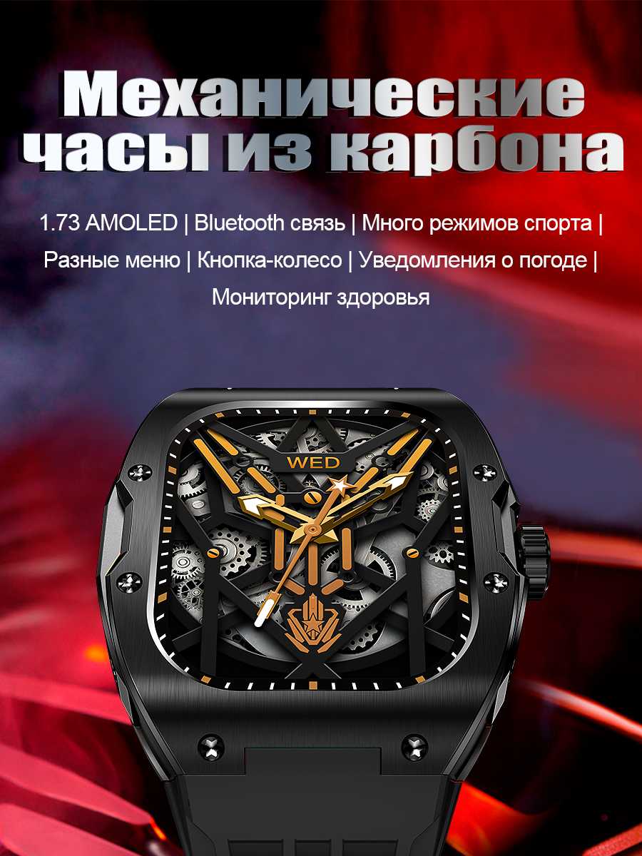 Смарт-часы SMART PRESENT SMART PRESENT DA10 фотография 1