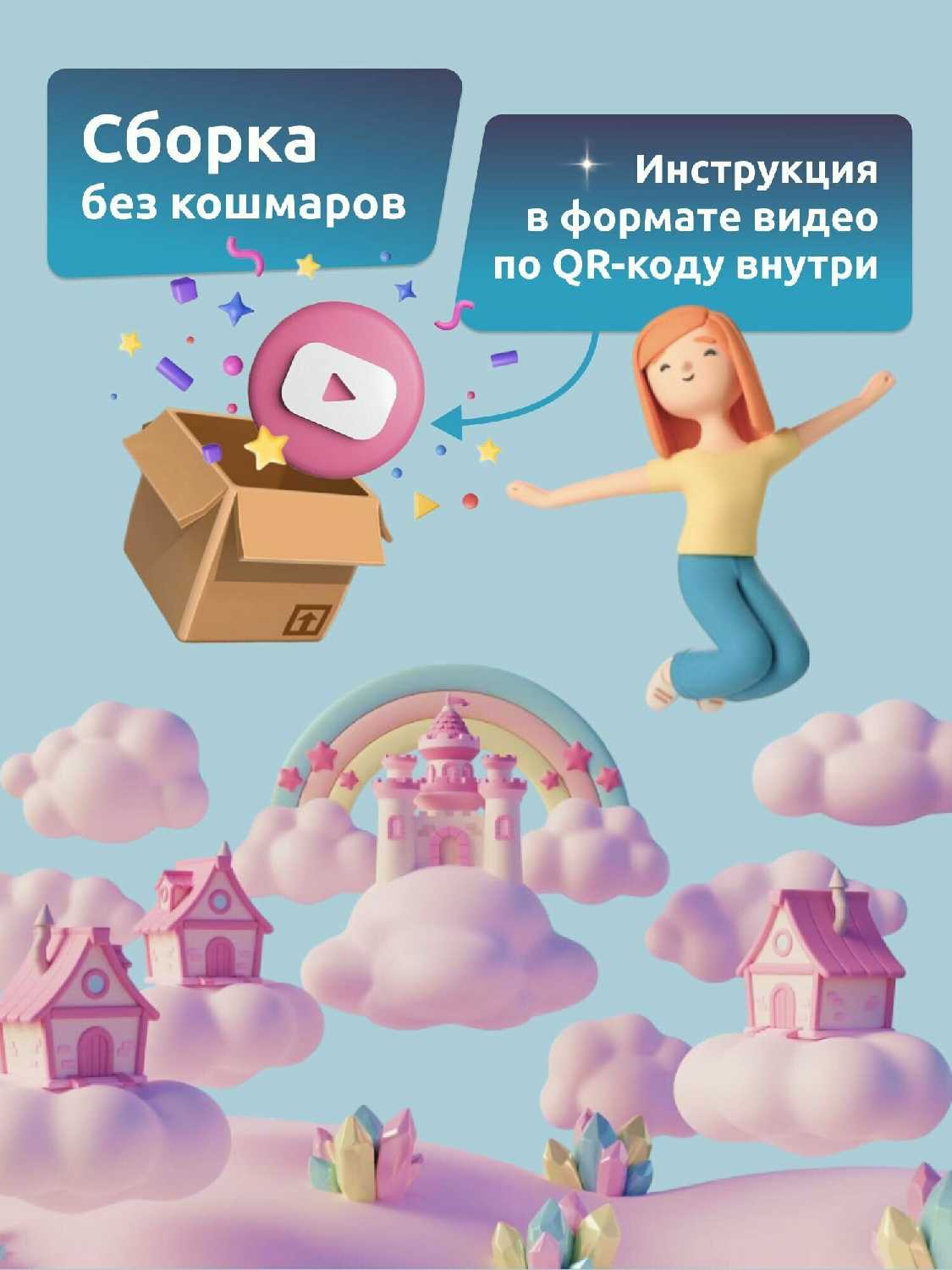 Кровать детская MEGA TOYS Кровать детская деревянная с бортиком (MEGA TOYS) фотография 2