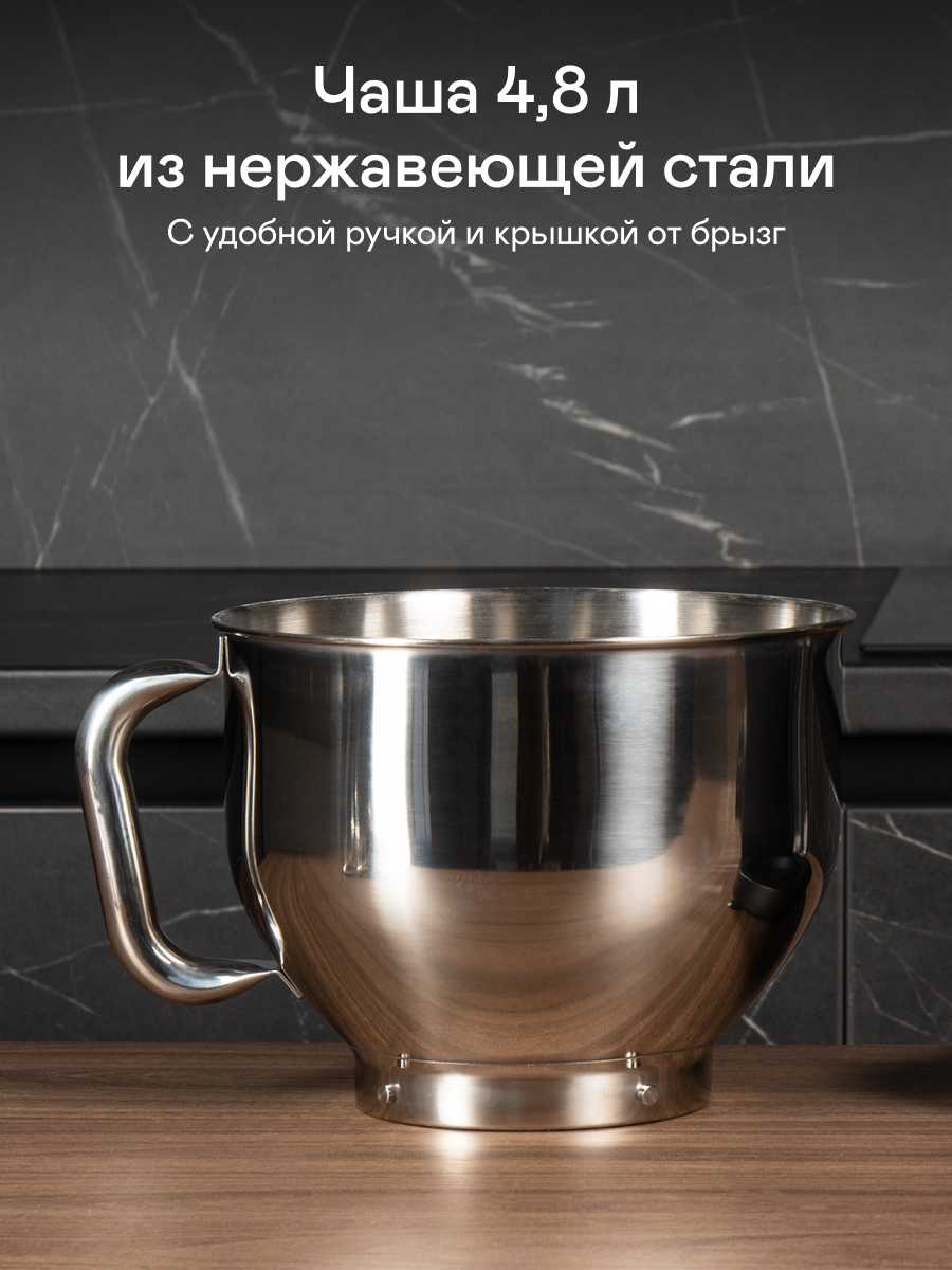 Кухонная машина GARLYN S-550 фотография 3