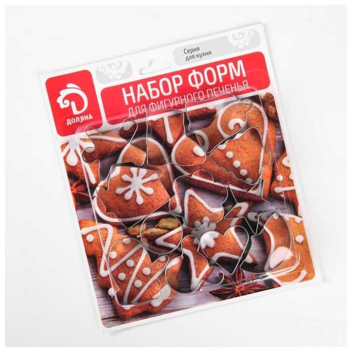 Форма для печенья Доляна Новогодняя сказка 3863477, 12 шт. фотография 3