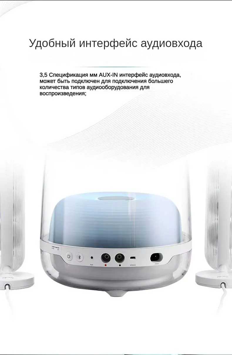 Динамик Harman/Kardon SoundSticks 4 Беспроводной 2.1-канальный Bluetooth фотография 7