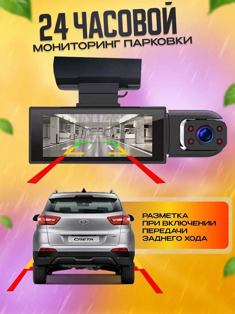 Видеорегистратор Видеорегистратор фотография 5