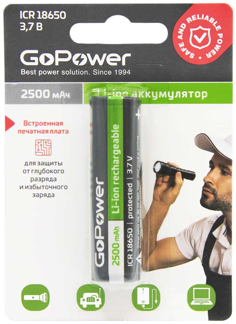Аккумулятор Li-ion GoPower 18650 3.7V 2500mAh с защитой с высоким контактом - 1 шт.
