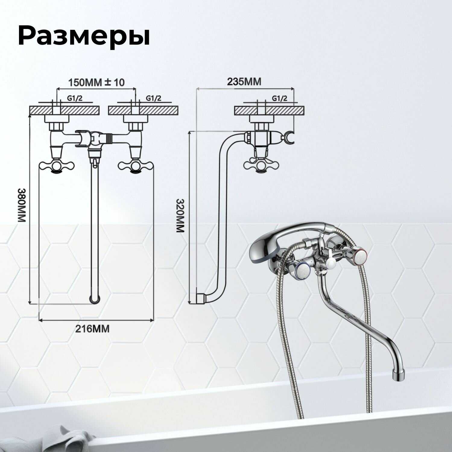 Смеситель для ванны с душем двухвентильный NNF-0019 фотография 34