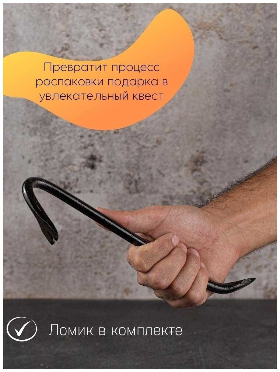 Подарочный мужской набор MISTER BOX Бритва BOX фотография 3