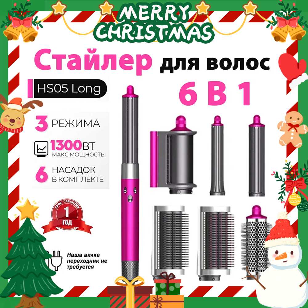 Стайлер для волос профессиональный beutyone Плойка для локонов (beutyone) фотография 30