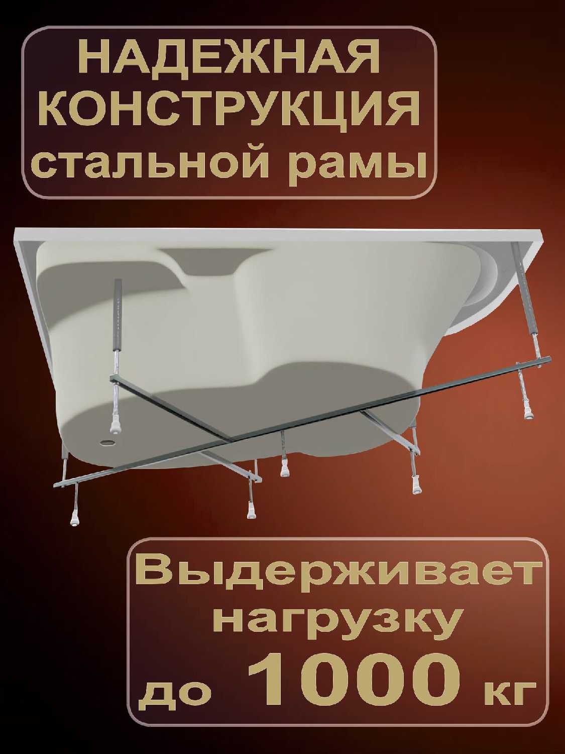 Ванна акриловая DIVA BS1590DIV1RK4 фотография 2