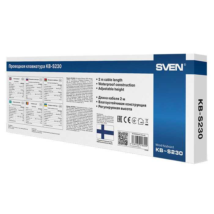 Комплект 2 шт Sven Клавиатура Sven KB-S230 (KB-S230) фотография 5