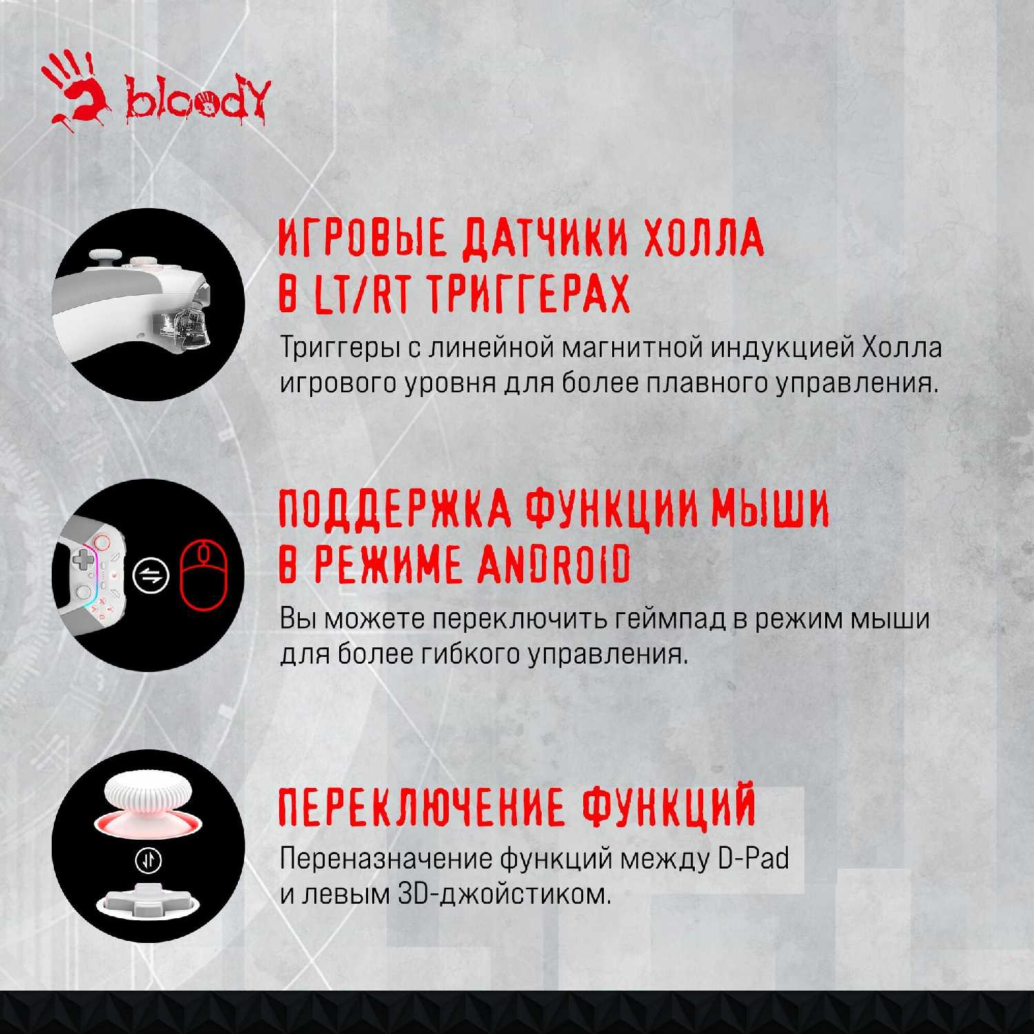 Геймпад A4Tech Sports (GPW70) фотография 8