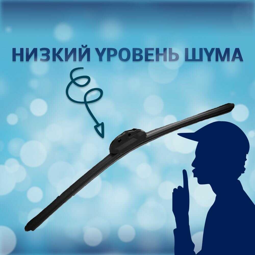 Щетки стеклоочистителя бескаркасные (450/430) фотография 6