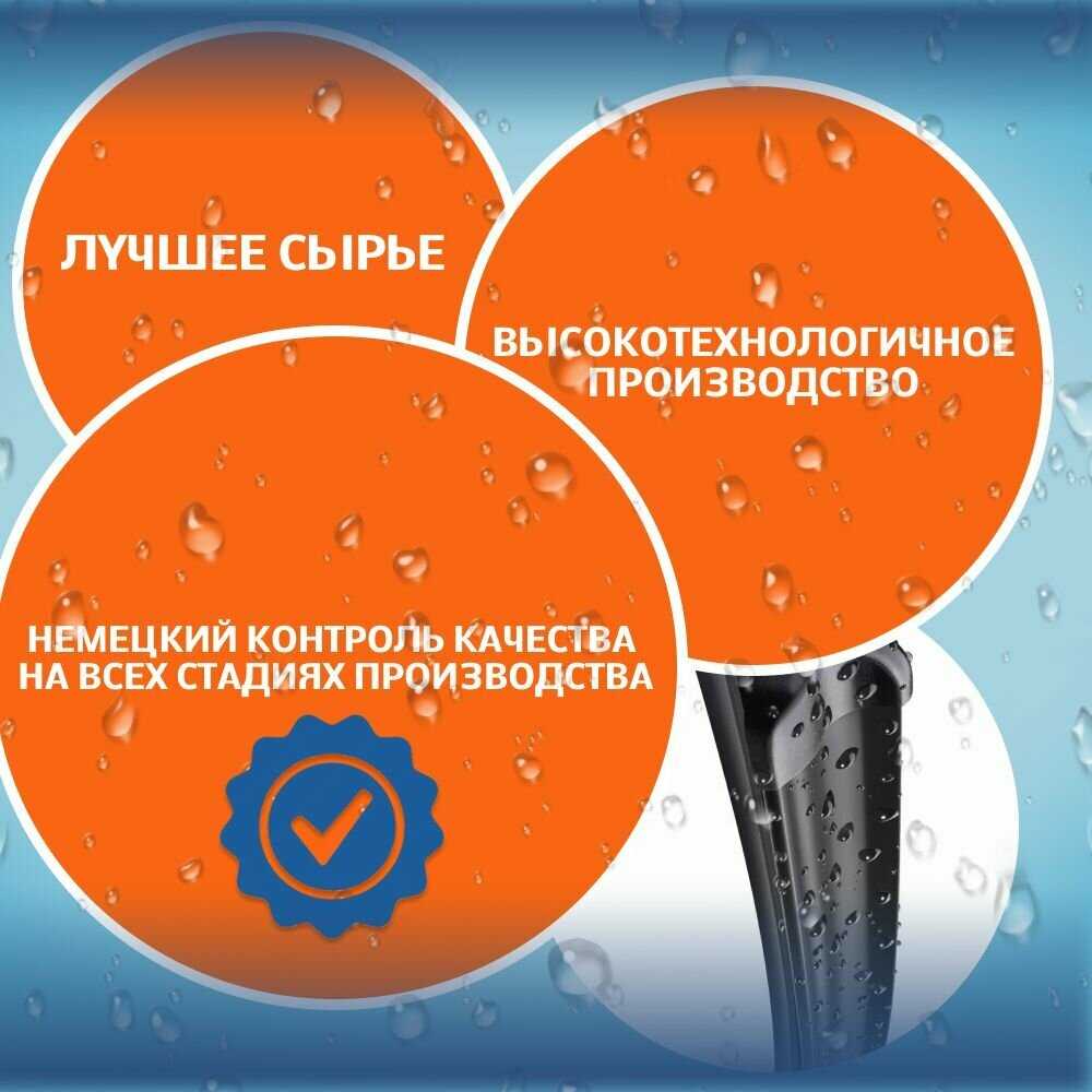 Щетки стеклоочистителя бескаркасные (450/430) фотография 7